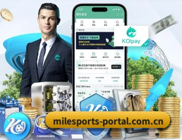 米乐体育 APP 深度功能（Mile）